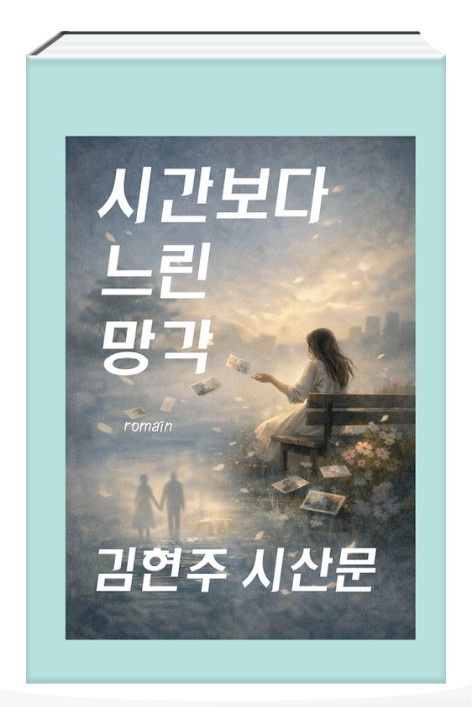 화면 캡처 2025-12-24 134810.jpg