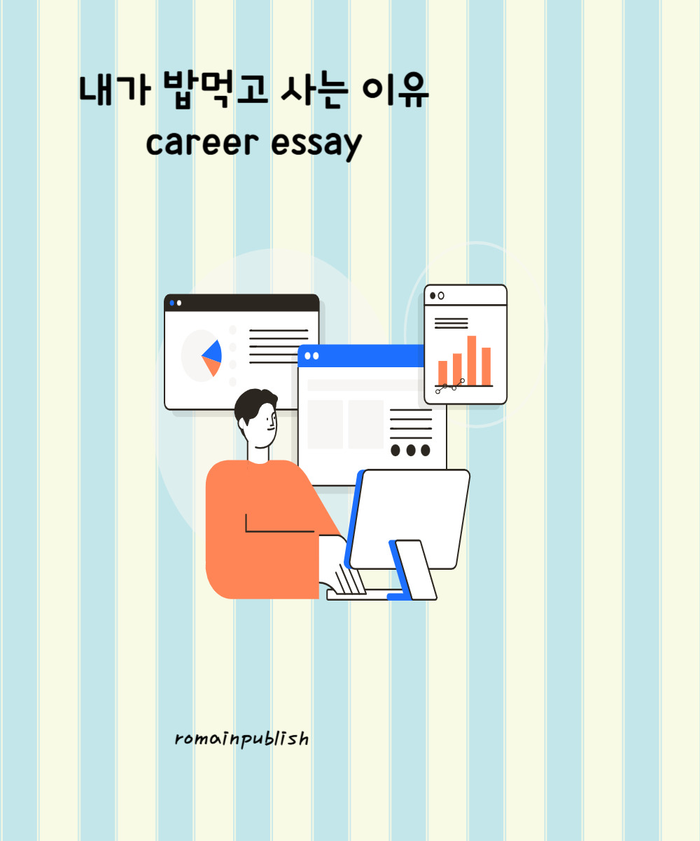 제목을 입력해주세요_-001 - 2024-08-30T103311.958.jpg