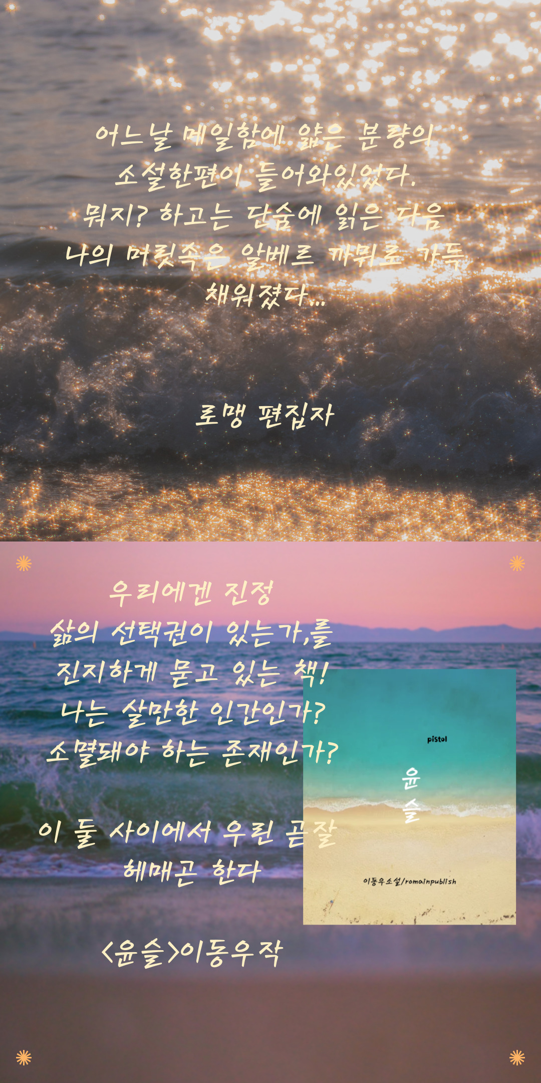제목을-입력해주세요_ (1).jpg
