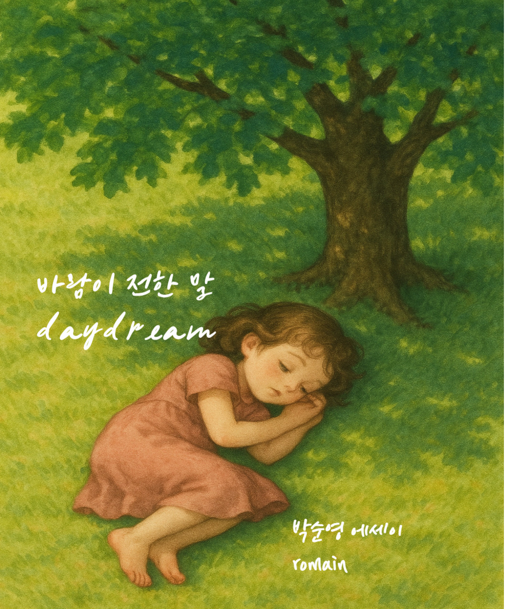 제목을 입력해주세요_-001 - 2025-05-17T162718.382.jpg