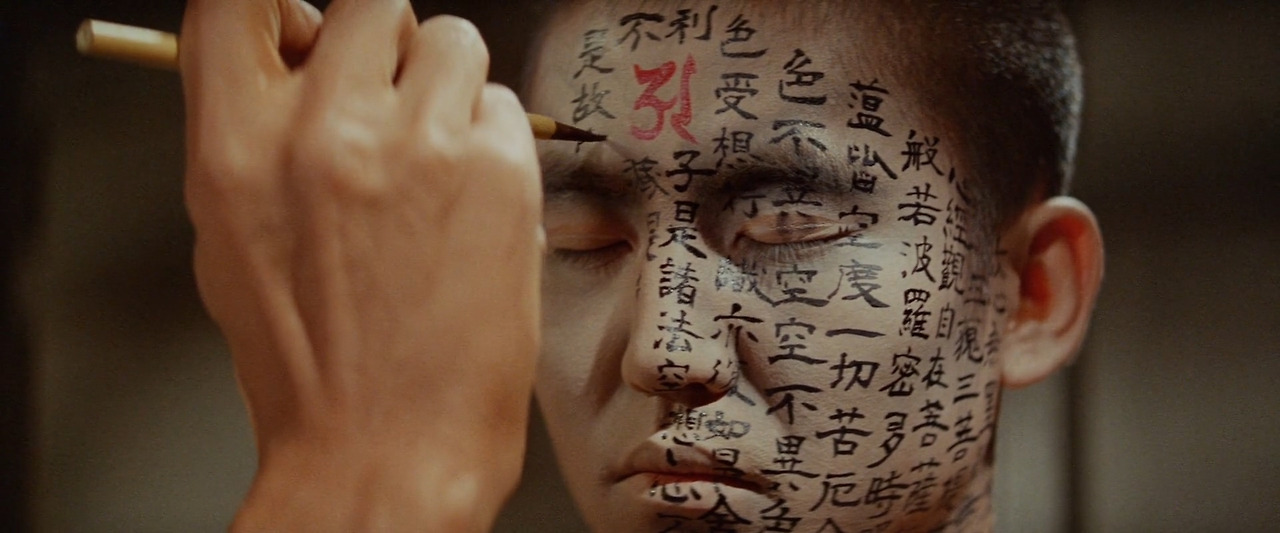 Kwaidan.1964.JAPANESE.1080p.BluRay.H264.AAC-VXT.mp4_20220703_183202.297.jpg