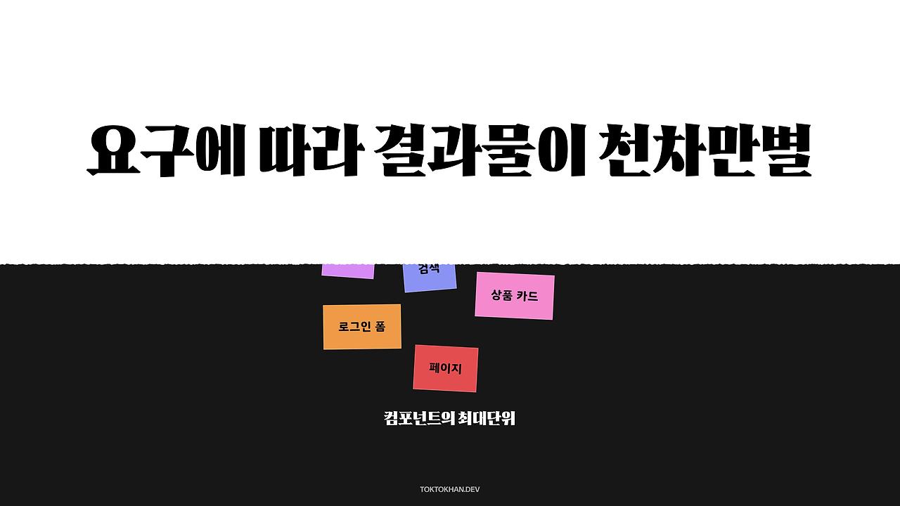 디자인시스템 개선 방향성-이미지-17.jpg