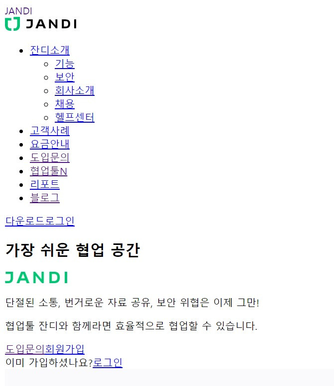 stylesheet 제거.jpg