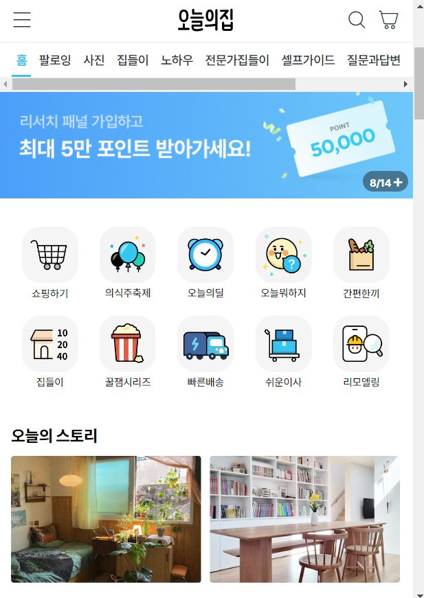 화면 캡처 2022-10-13 123115.jpg