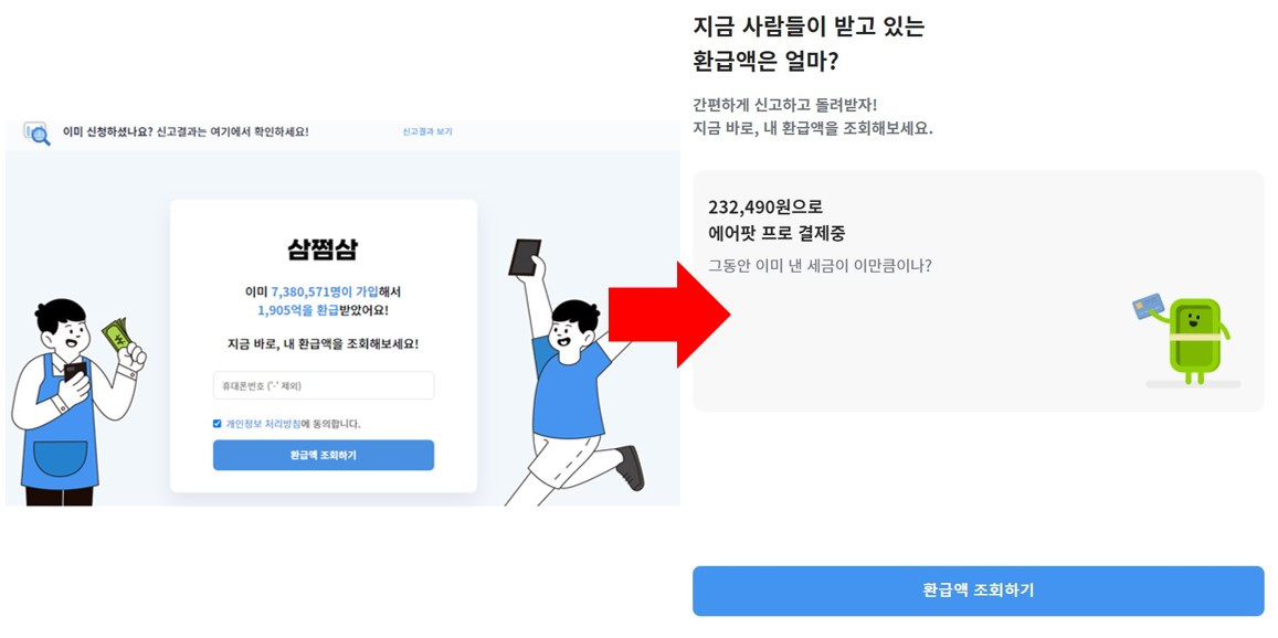 화면 캡처 2022-09-23 165859.jpg