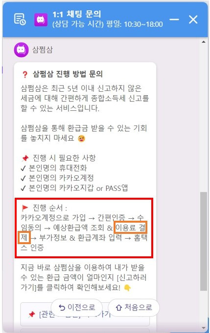 화면 캡처 2022-09-26 124413.jpg