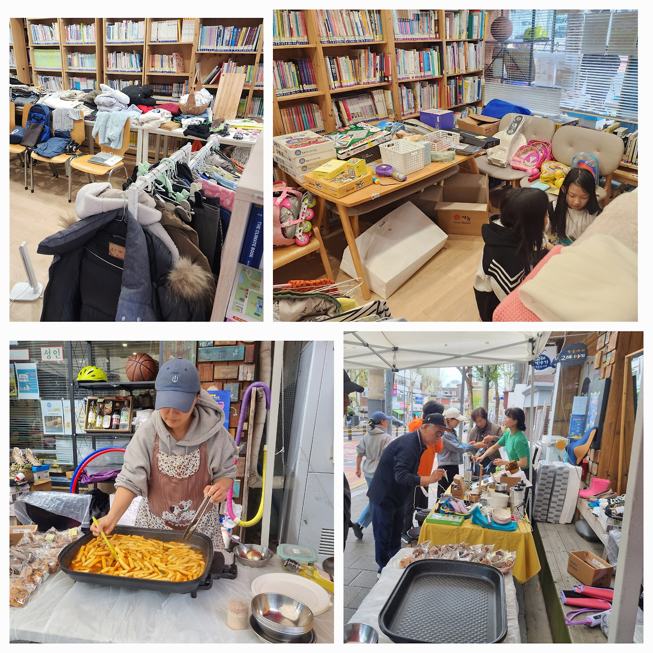 바자회1.jpg