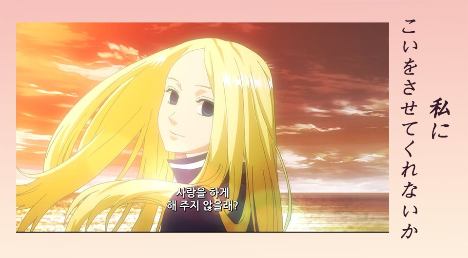 사랑을 하게 해주지 않을래.jpg