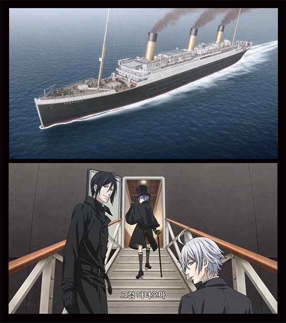 흑집사 아틀란틱1.jpg