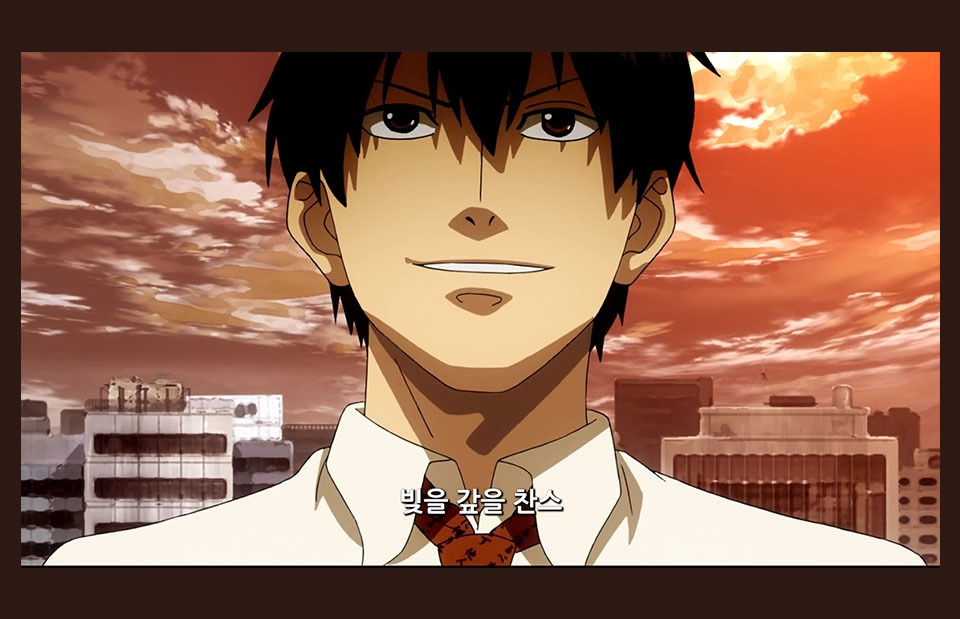 빚을 갚을 찬스.jpg