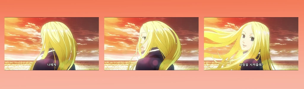 나에게 사랑을 하게 해주지 않을래.jpg