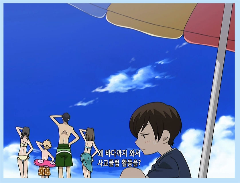 오란고교 2.jpg