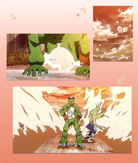 육지로 올라온 촌장.jpg