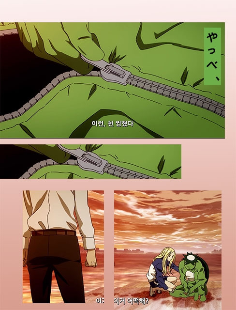 지퍼씬 .jpg