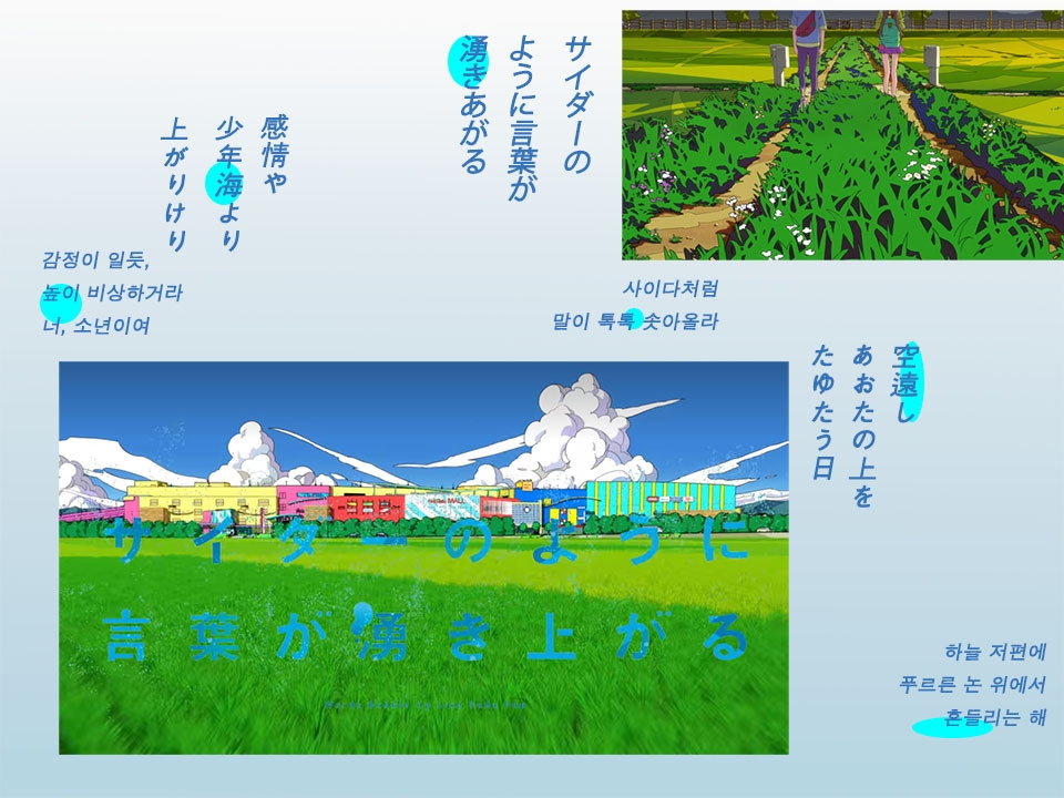 사이다 표지2.jpg