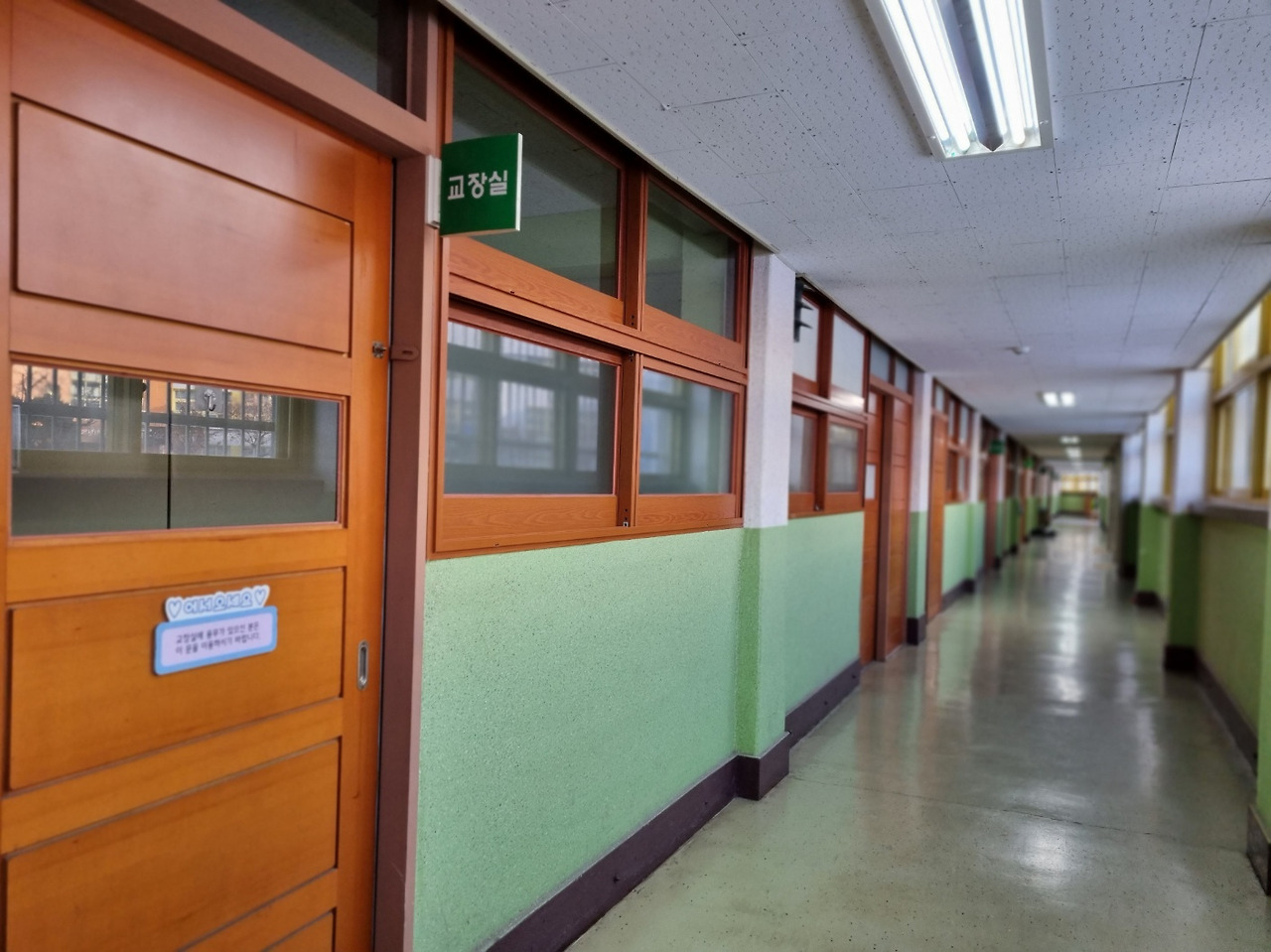 교장실.jpg