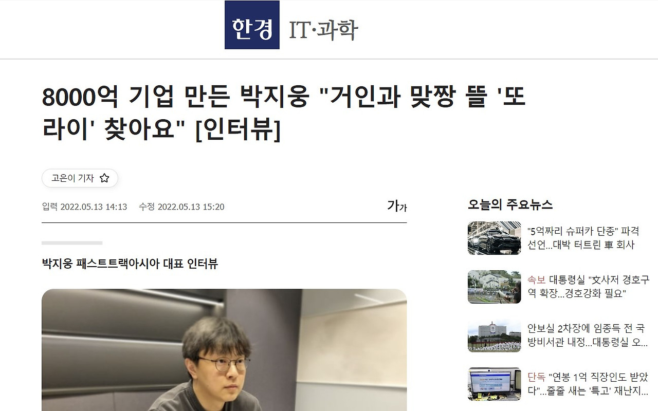 화면 캡처 2022-08-21 125322.jpg