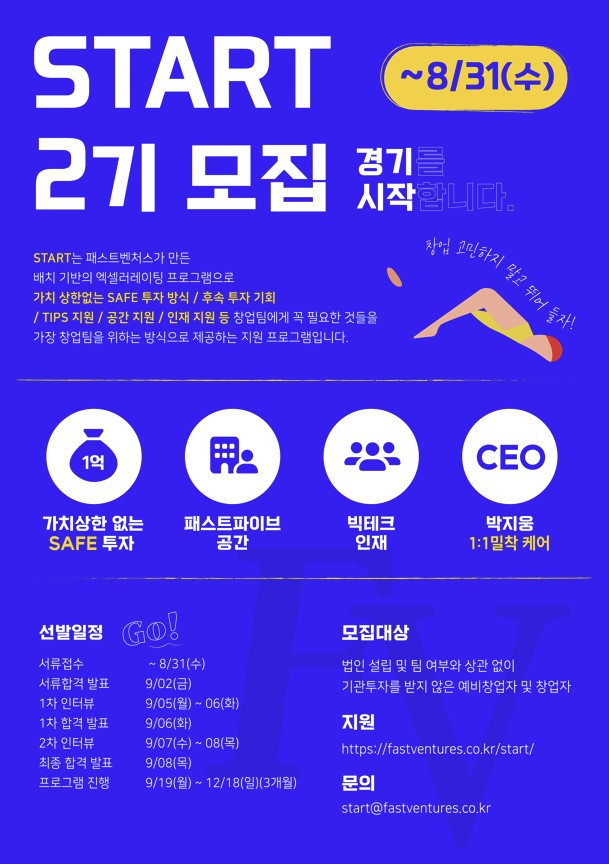 화면 캡처 2022-08-05 164857.jpg