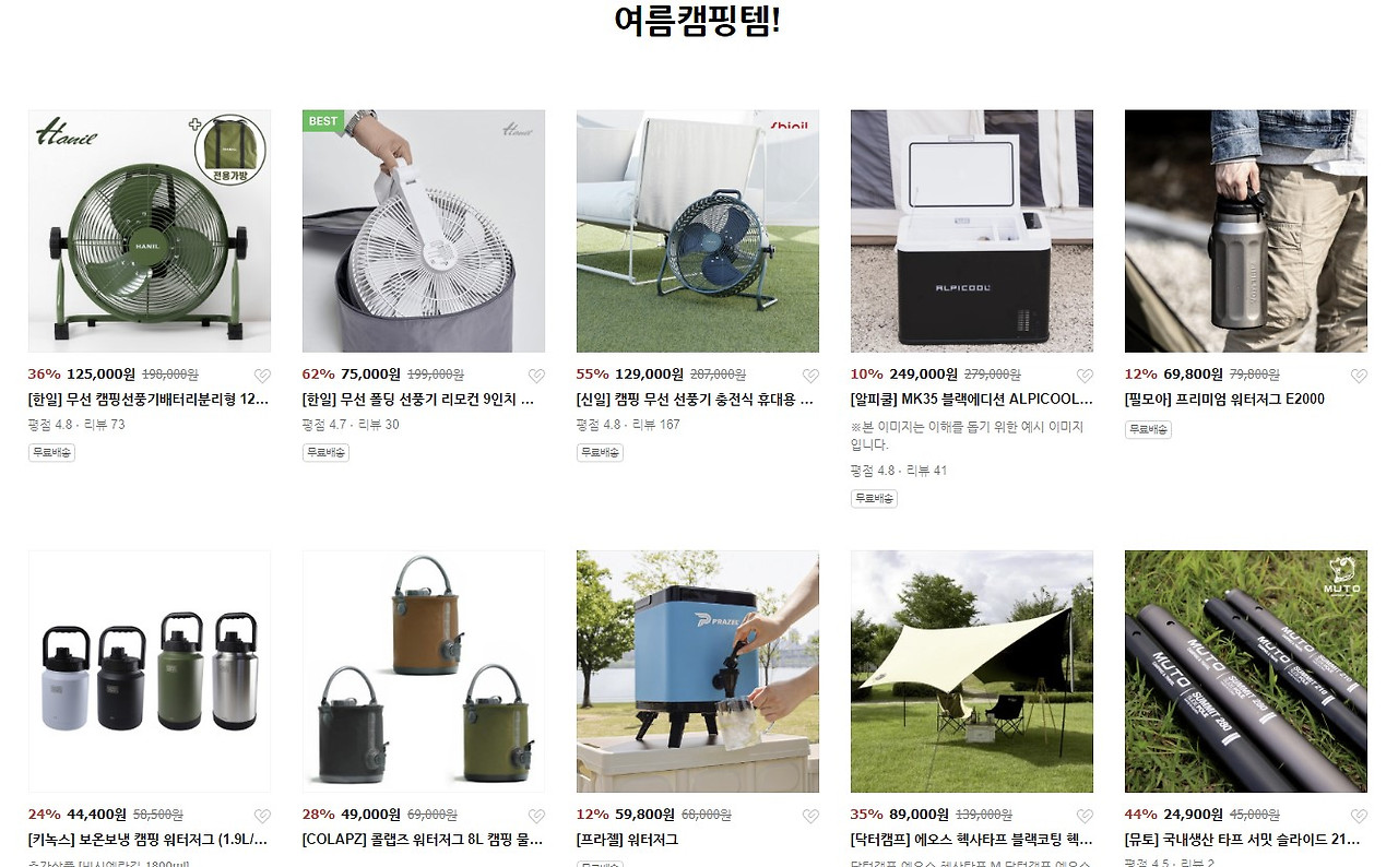 화면 캡처 2023-08-16 142056.jpg