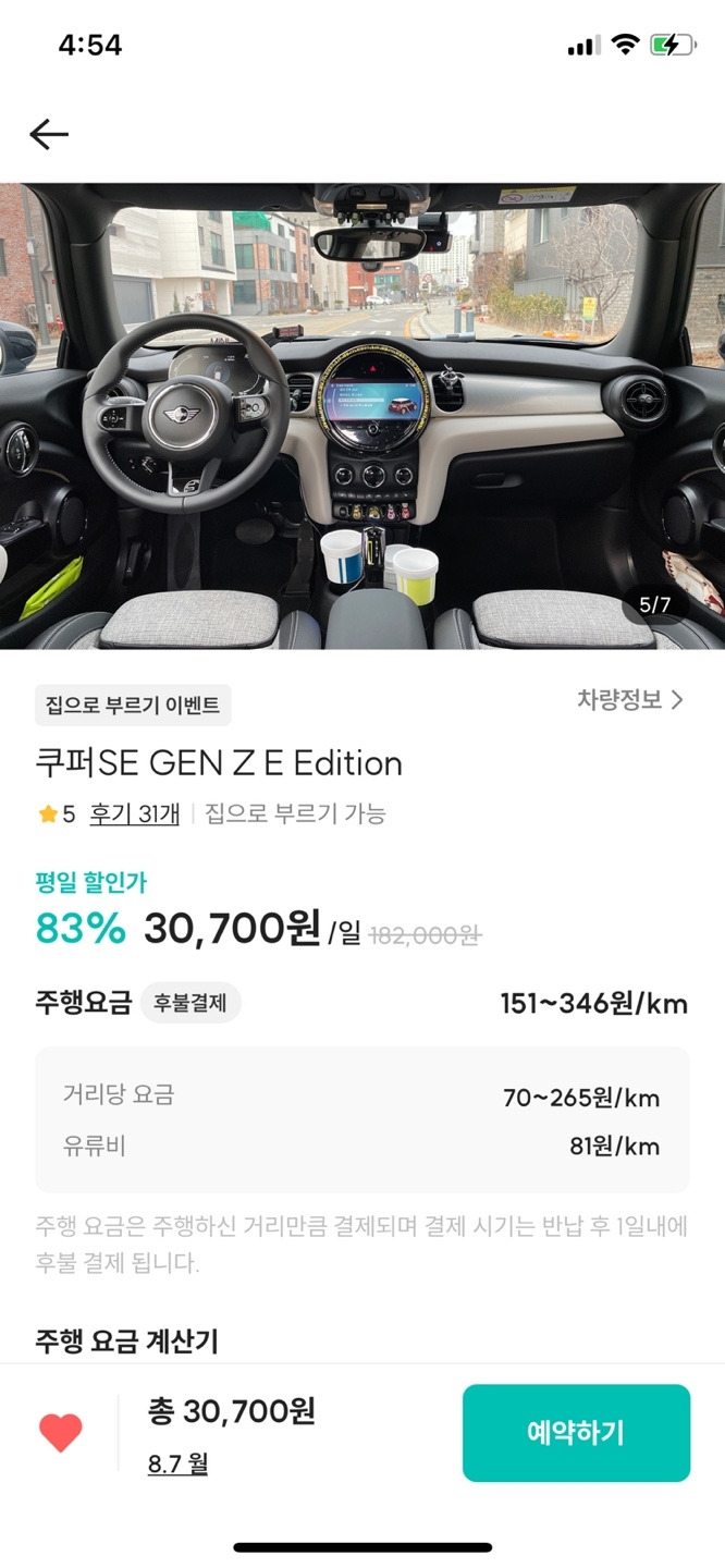 차량 상세 정보.jpg