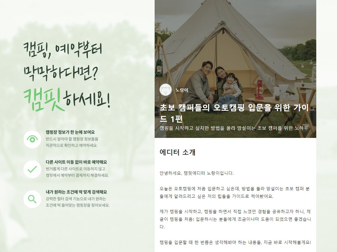 화면 캡처 2023-08-16 141756.jpg