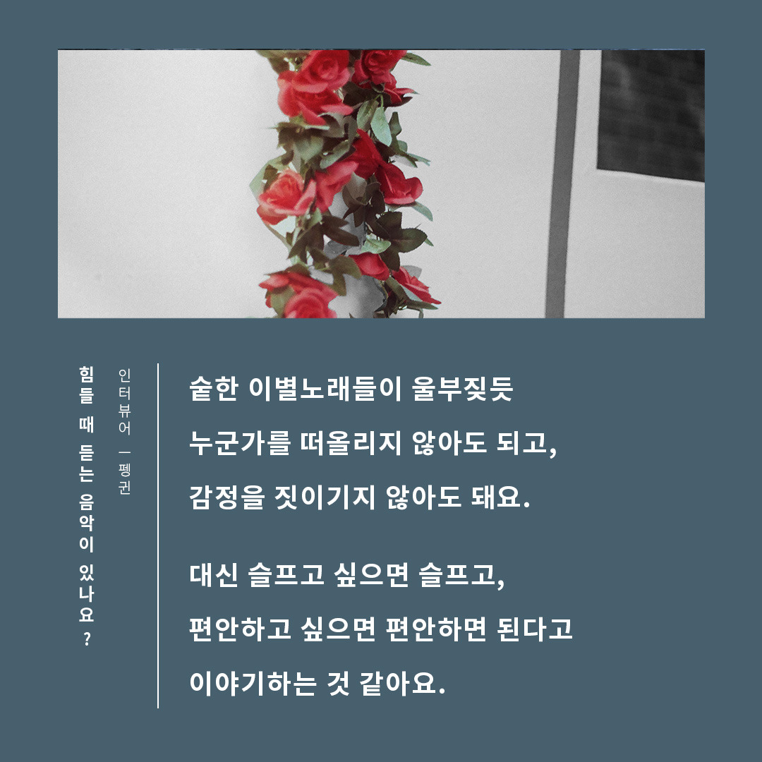 기억을 그린 음악 3_이강.jpg
