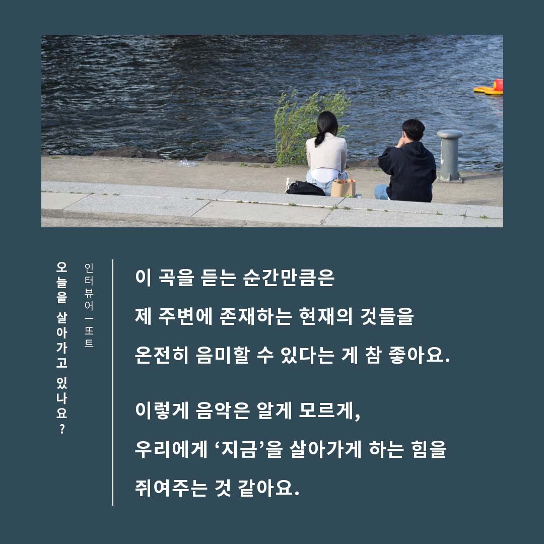 기억을 그린 음악 3.jpg