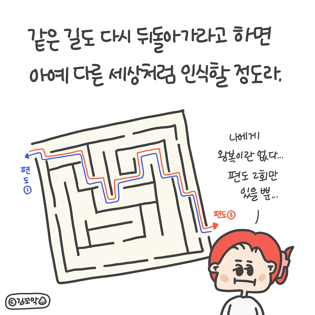 길치친구특징_04.jpg