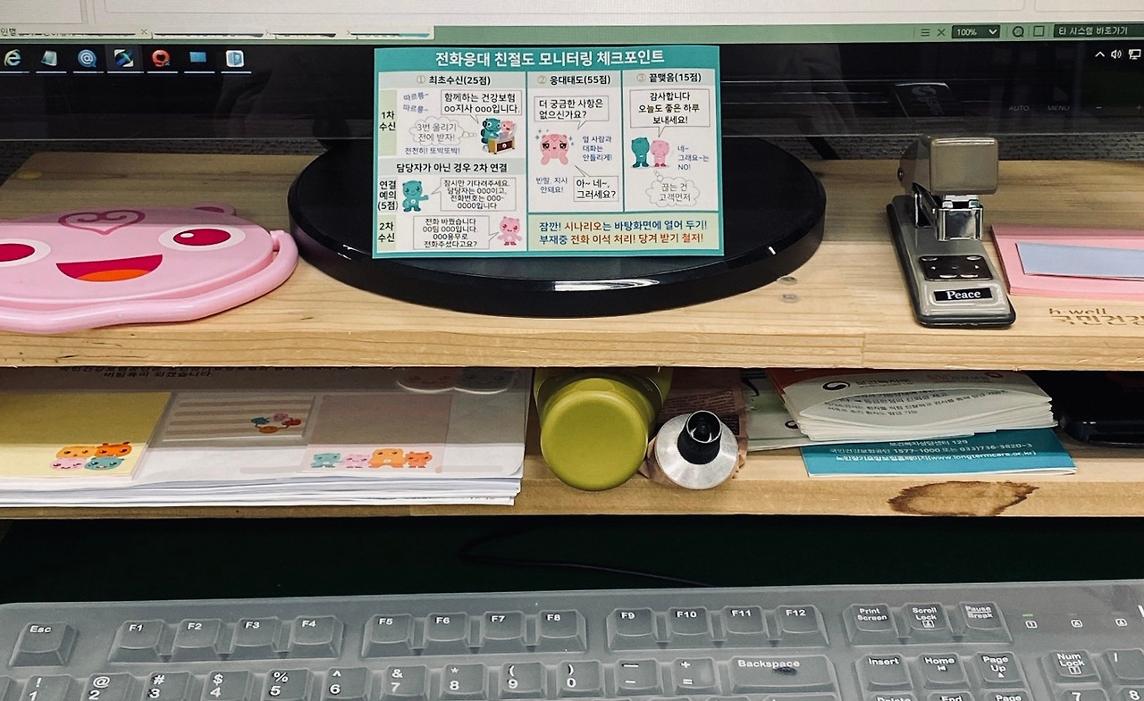 국민건강보험공단 (4).jpg