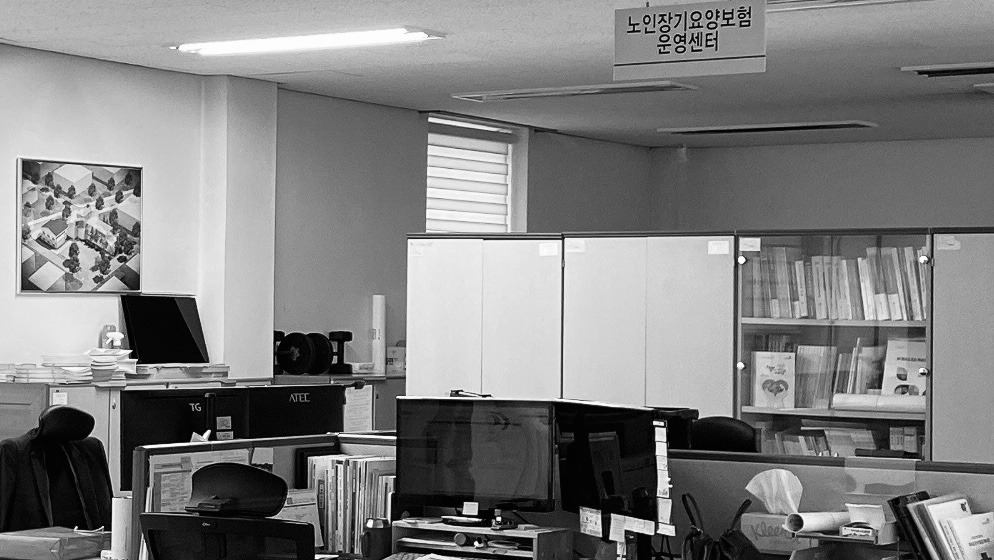 국민건강보험공단 (2).jpg