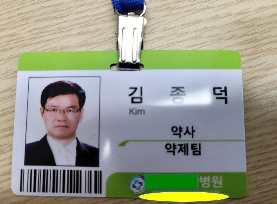 id-card-2.jpg