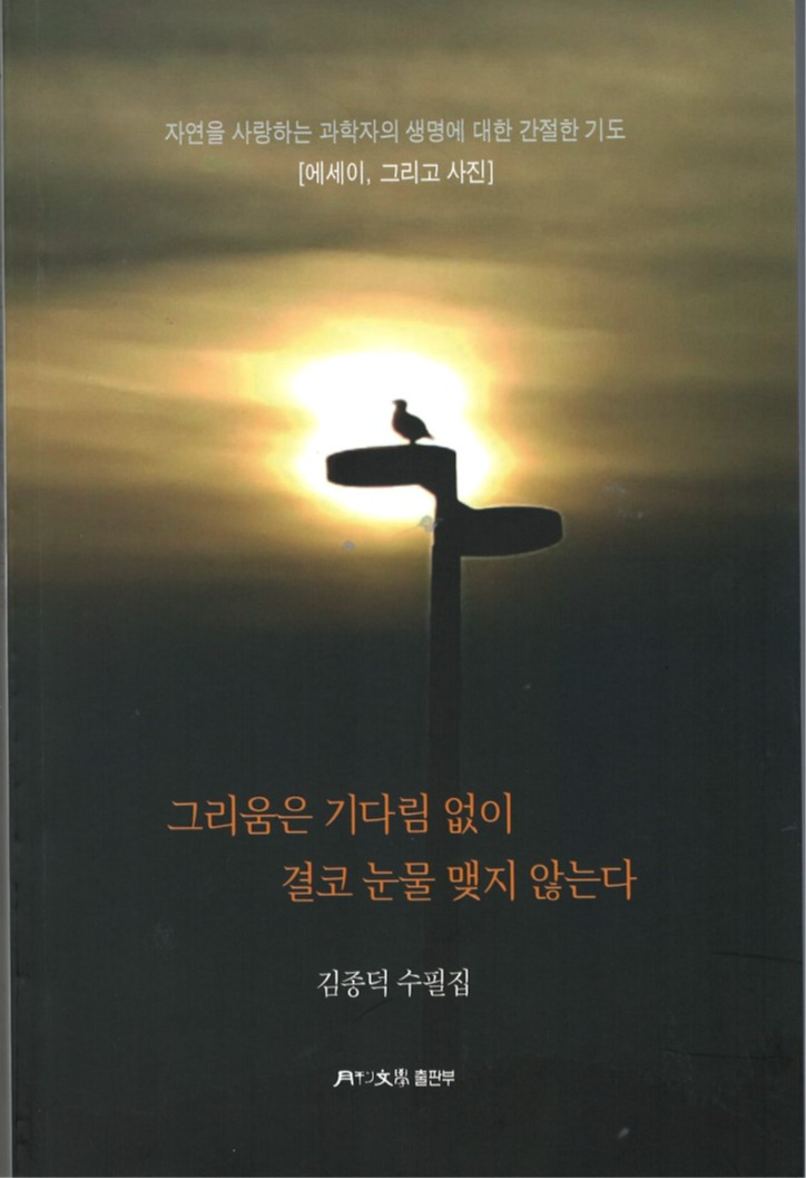 수필집-1.jpg