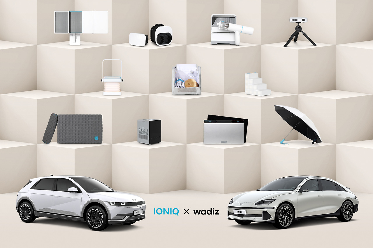 221021 현대자동차, 와디즈와 함께 '아이오닉' 브랜드 전용 라이프스타일 아이템 선보인다(1).jpg