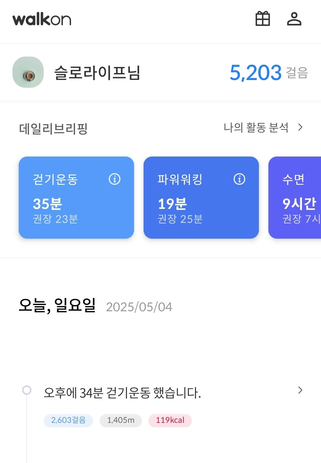 카지노 게임 사이트