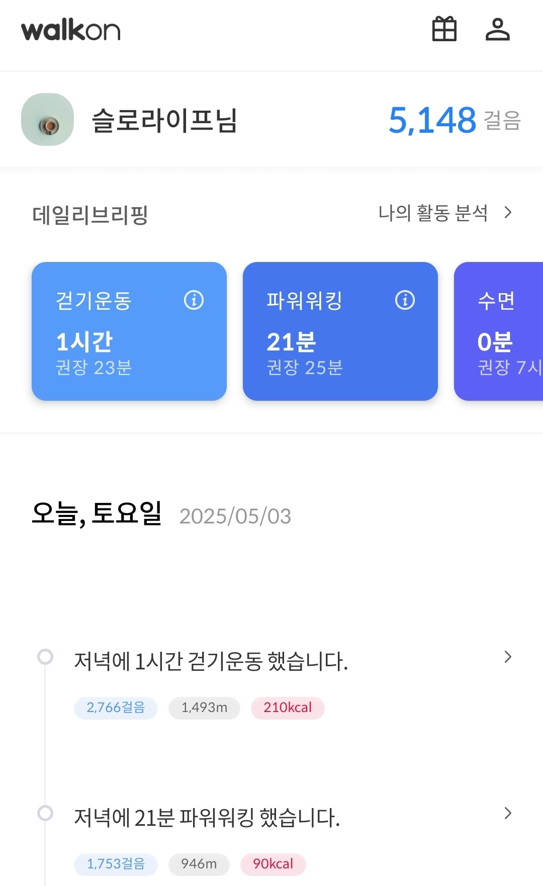 카지노 게임