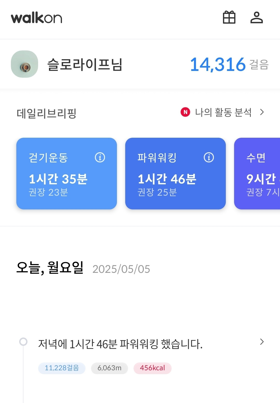온라인 카지노 게임