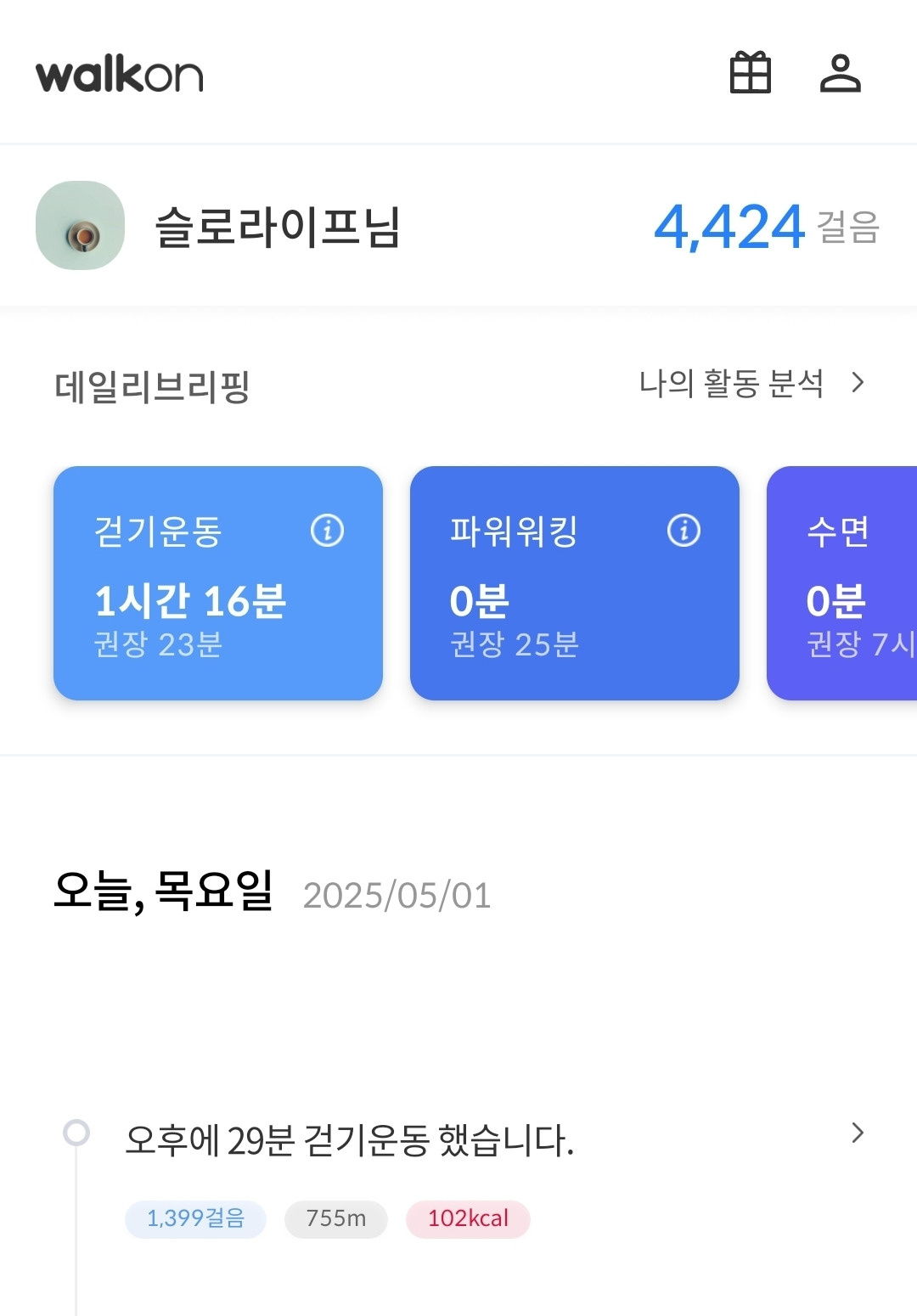카지노 가입 쿠폰