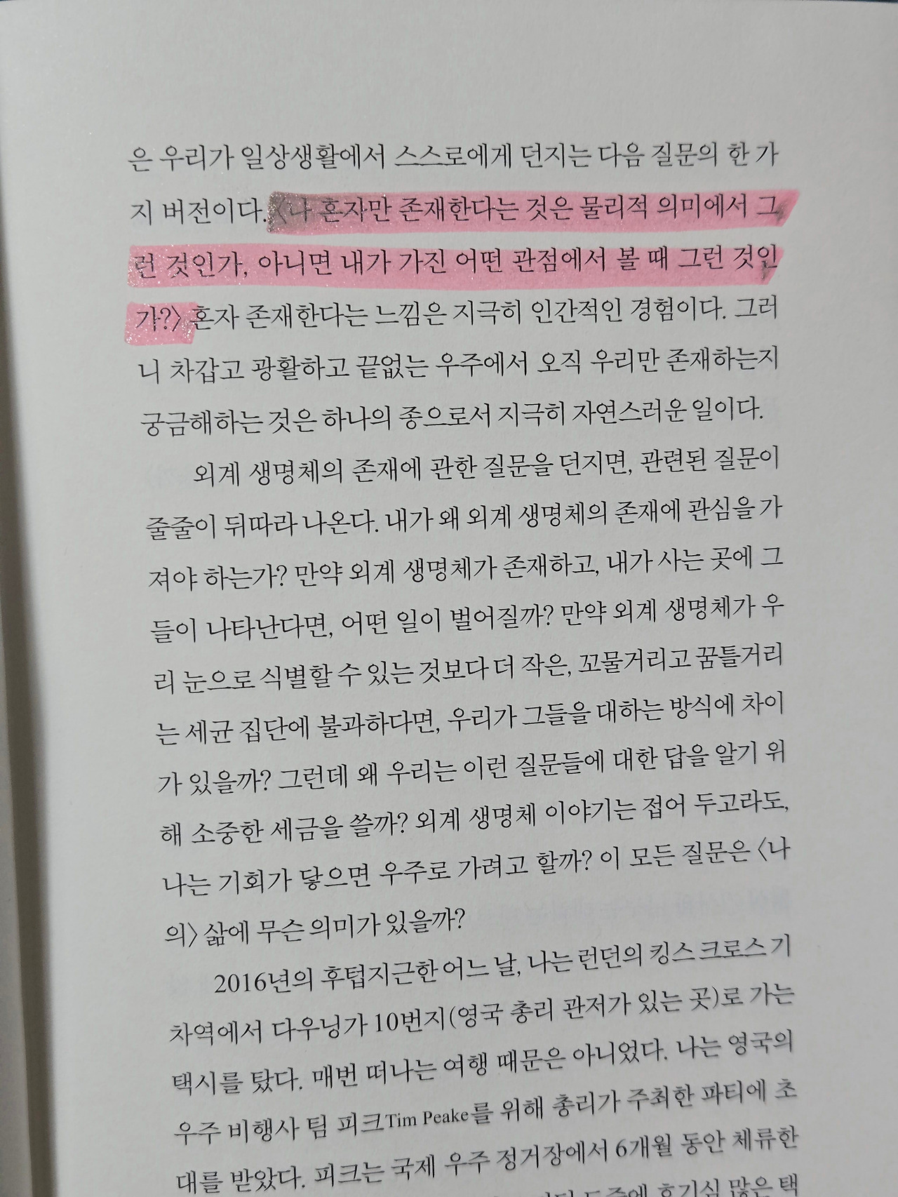 KakaoTalk_20250623_232431831_09.jpg