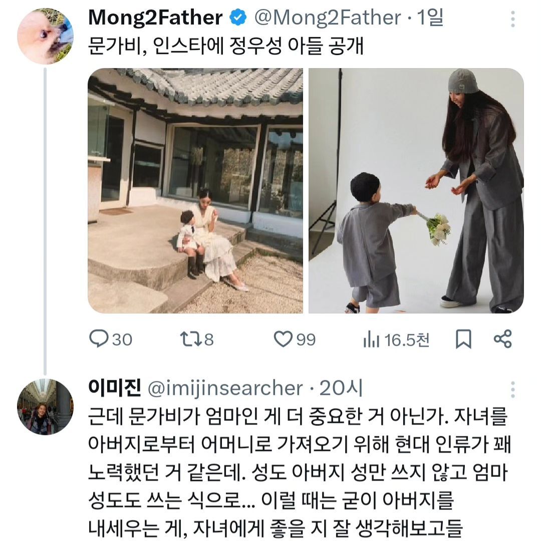 문가비.jpg
