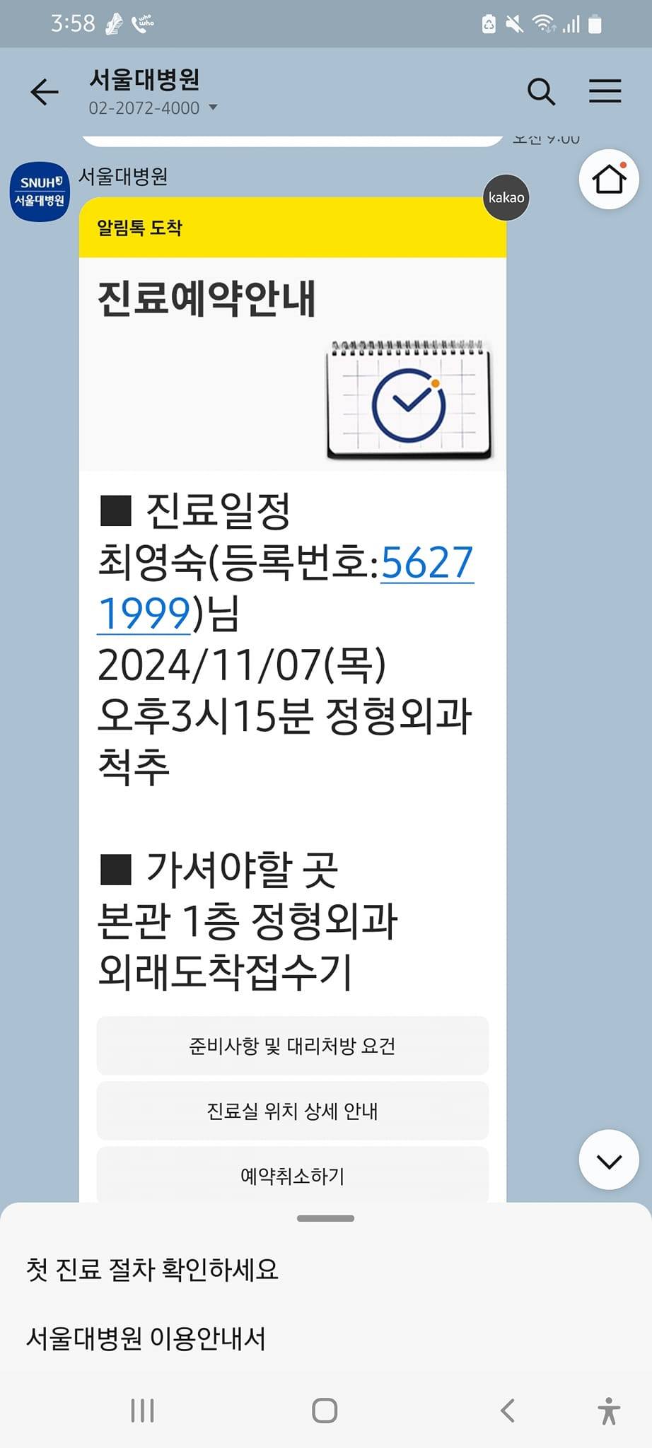 464616223_1950189108720010_8474860471136342279_n (1).jpg