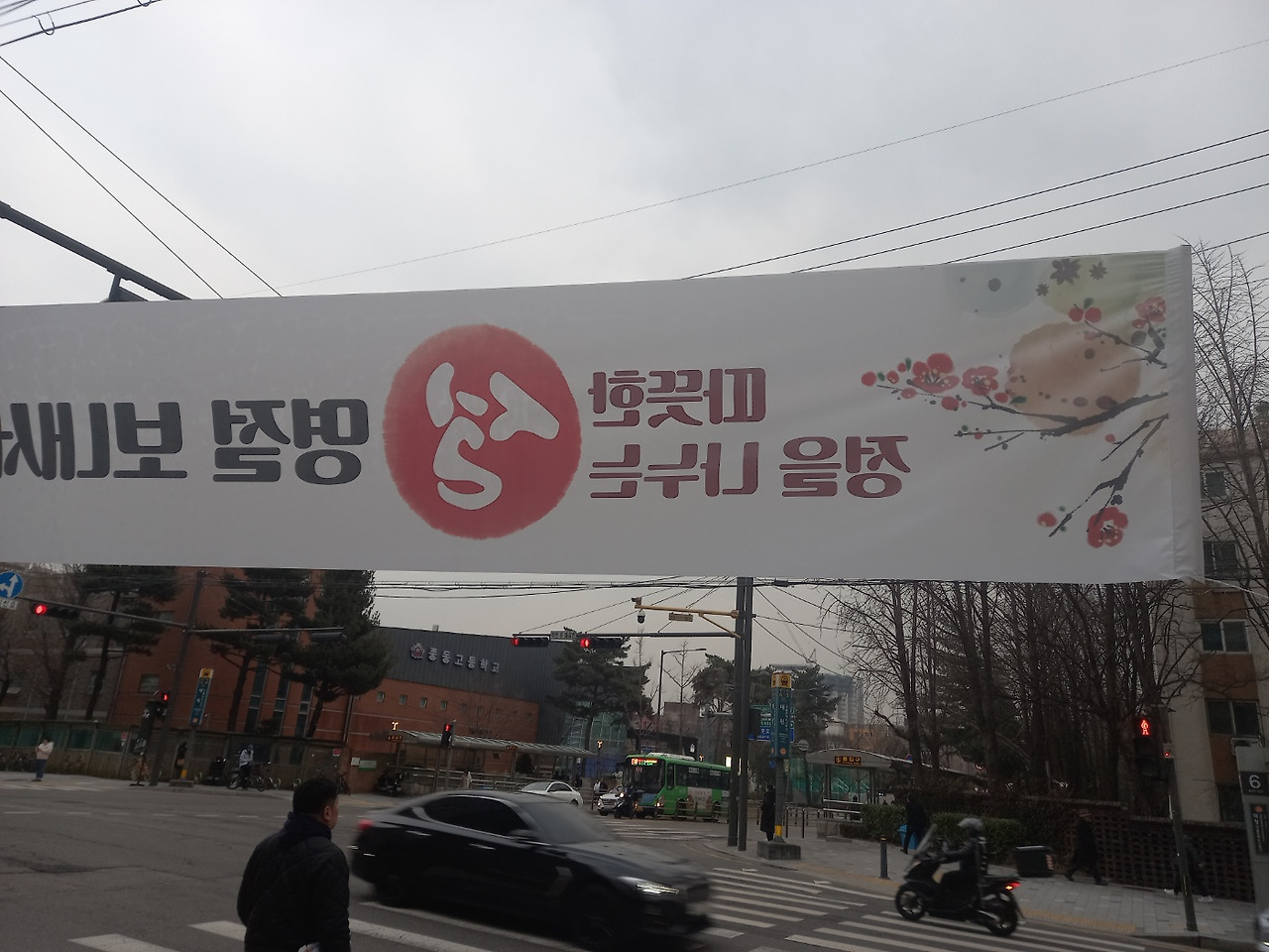 강만구청 현수막  (2).jpg