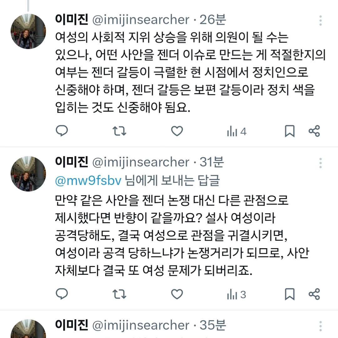 김예지 댓글 1.jpg