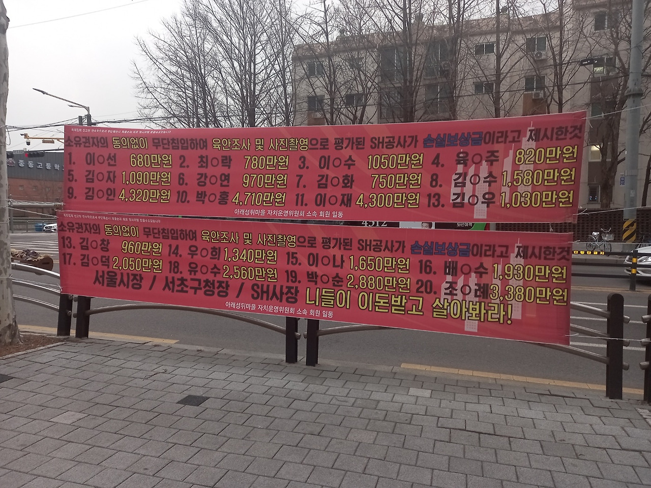 강남구 개포로 현수막 (2).jpg