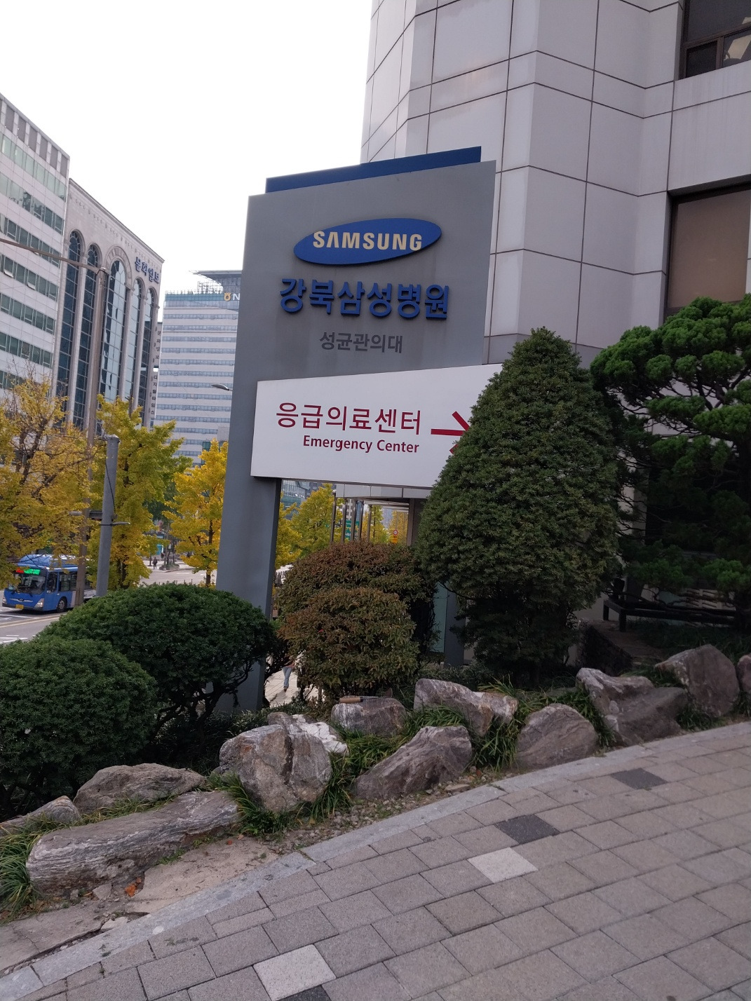 강북삼성병원 (1).jpg