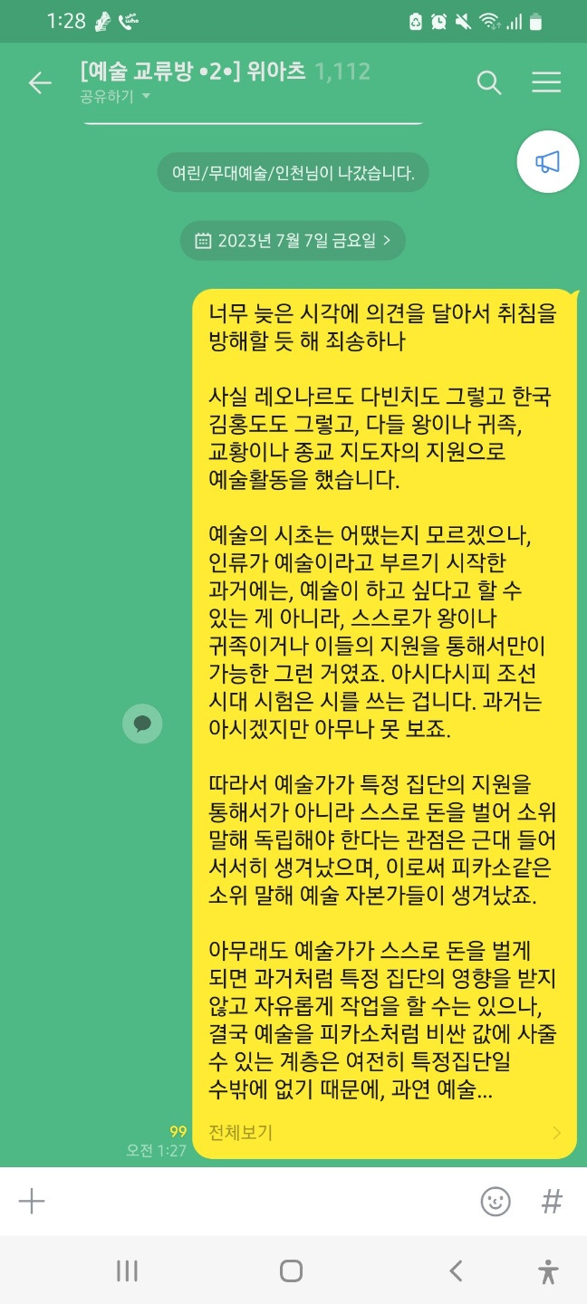 KakaoTalk_20241226_223213200_01.jpg