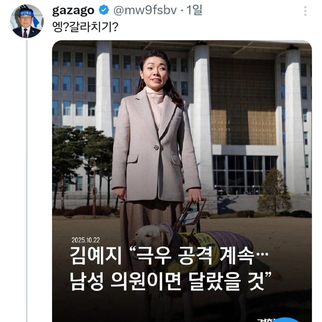 김예지.jpg