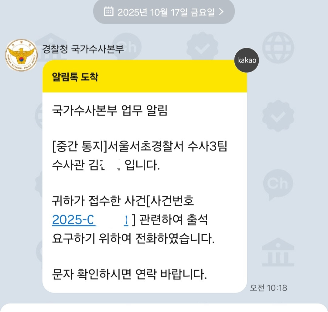 KakaoTalk_20251017_111940637.jpg