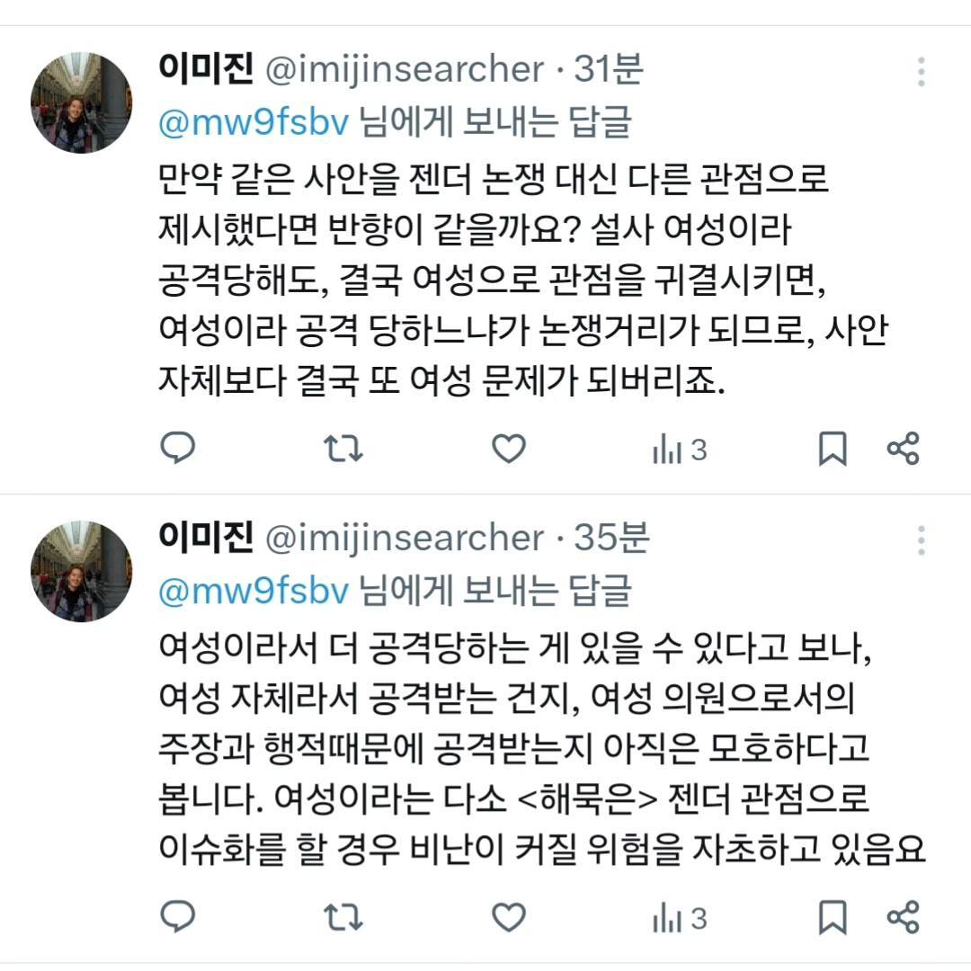 김예지 댓글 2.jpg