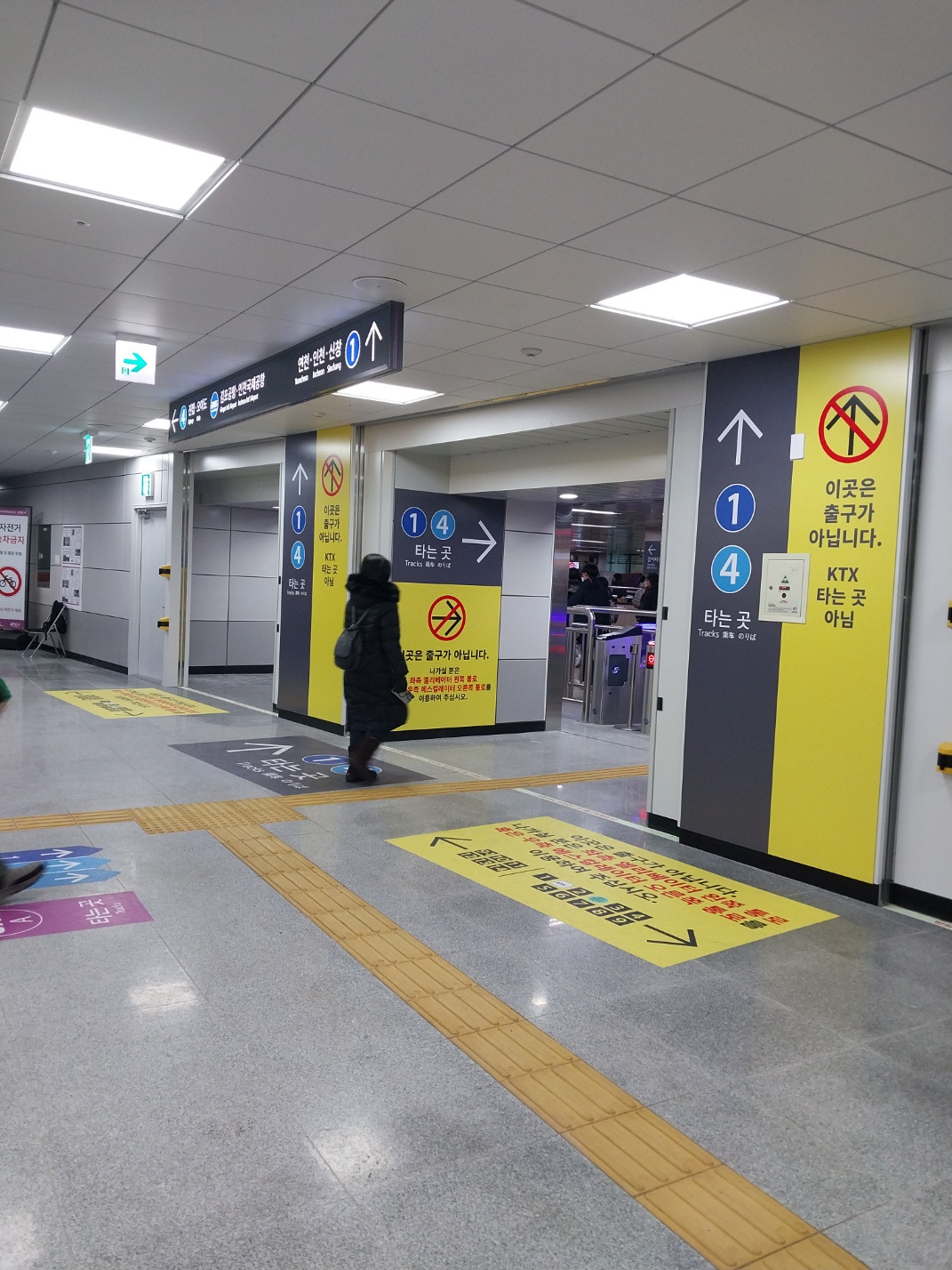 입구 지하철 타는 곳.jpg