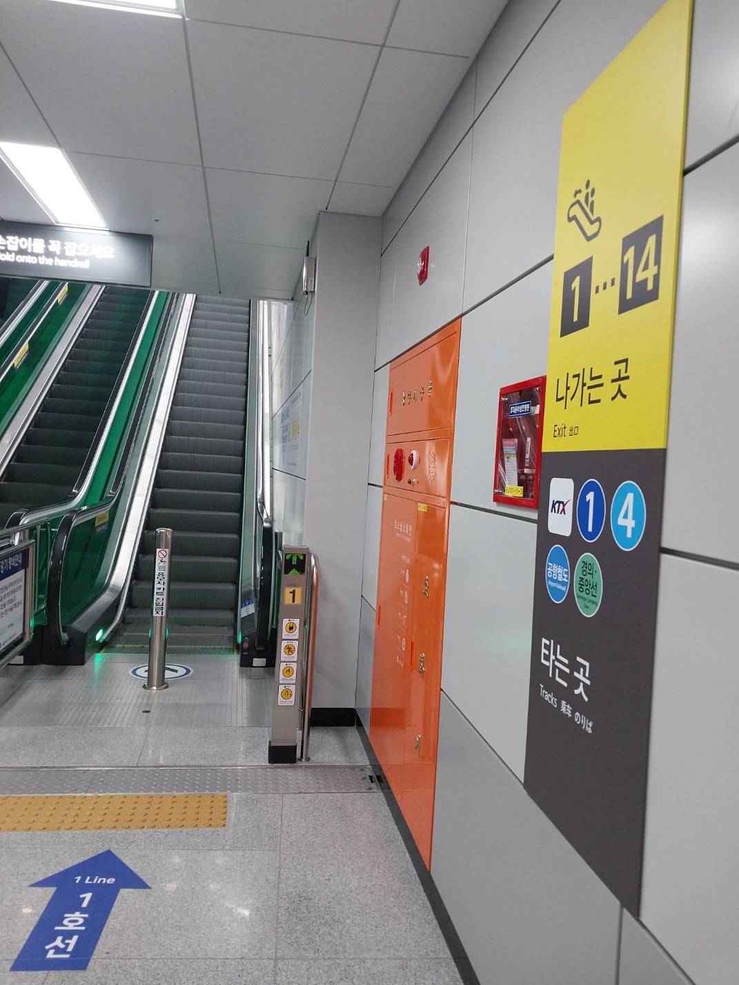 나가는 곳 표시.jpg